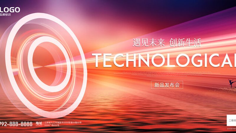 疫情数据可视化：实时更新背后的关键技术